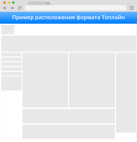 Топлайн что это в тексте. Смотреть фото Топлайн что это в тексте. Смотреть картинку Топлайн что это в тексте. Картинка про Топлайн что это в тексте. Фото Топлайн что это в тексте Топлайн что это в тексте. Смотреть фото Топлайн что это в тексте. Смотреть картинку Топлайн что это в тексте. Картинка про Топлайн что это в тексте. Фото Топлайн что это в тексте